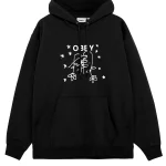 New Life Hoodie